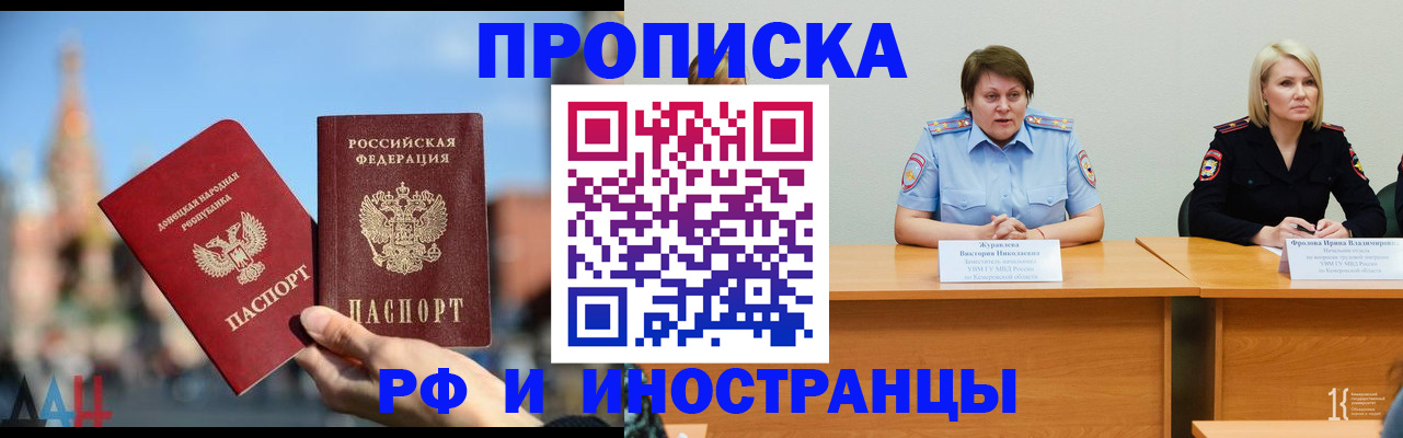 временная регистрация госуслуги в Волчанске