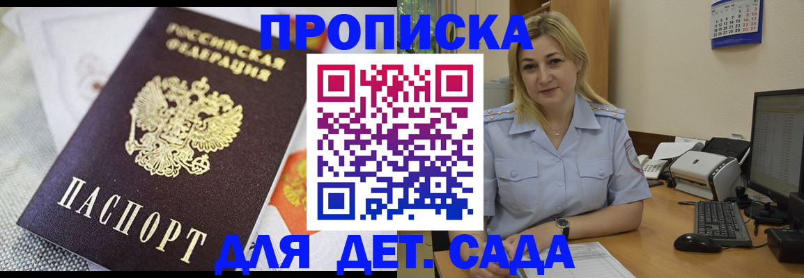 форма 3 в Волчанске