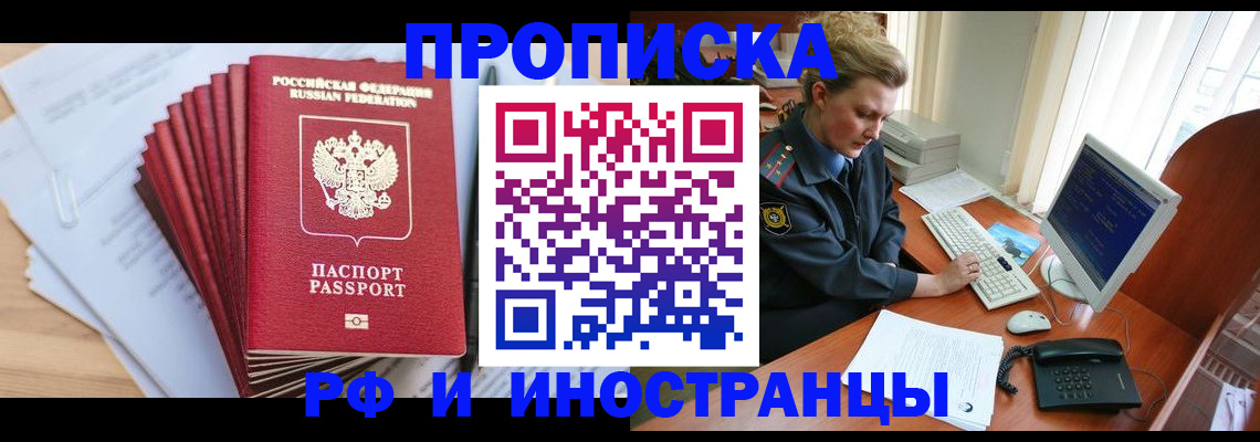 найти адрес прописки в Волчанске